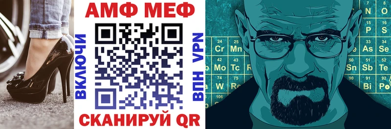 АМФЕТАМИН VHQ  купить   shop какой сайт  Пустошка 