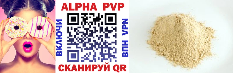 А ПВП VHQ  kraken онион  Пустошка  купить  