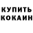 МЕТАДОН кристалл Vadym Savrii
