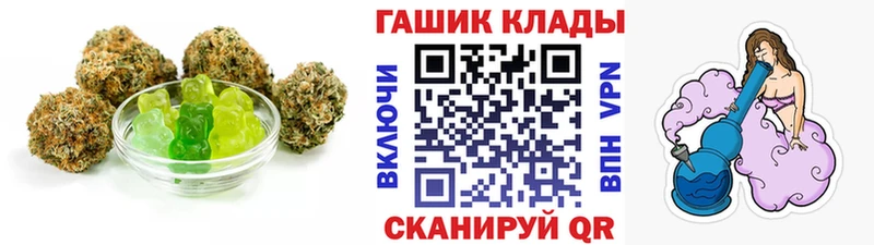 Еда ТГК марихуана  как найти наркотики  Пустошка 