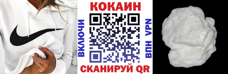 КОКАИН Колумбийский  цены   Пустошка 