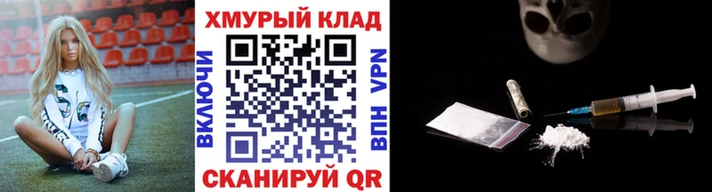 ГЕРОИН Heroin  Пустошка 