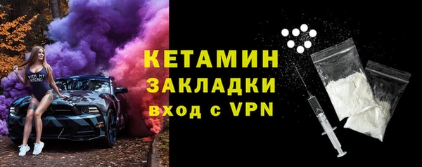 мет Арсеньев