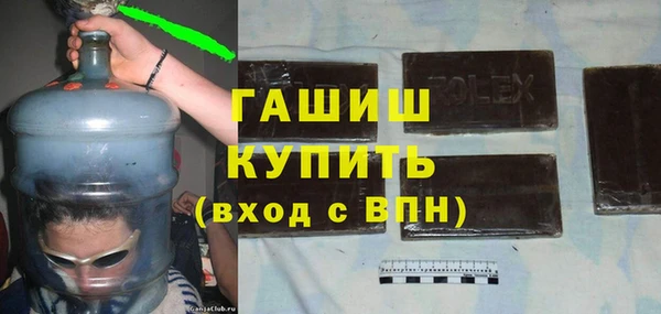 прущие грибы Аркадак