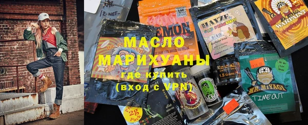 мет Арсеньев