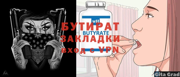 герыч Армянск