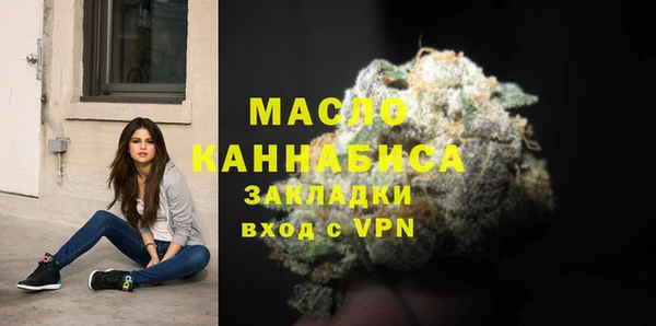 тгк Новокубанск