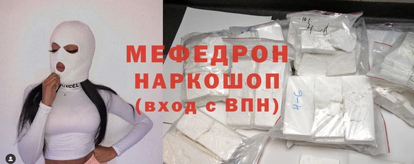 герыч Армянск