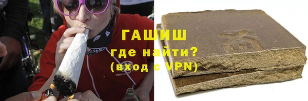 герыч Армянск