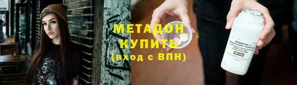 мет Арсеньев