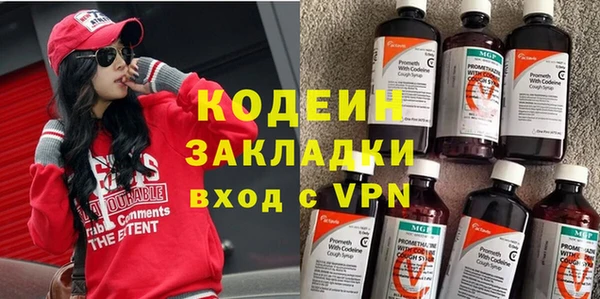 герыч Армянск