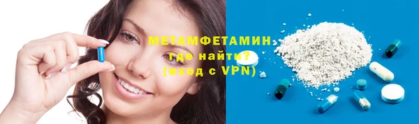 меф VHQ Новозыбков