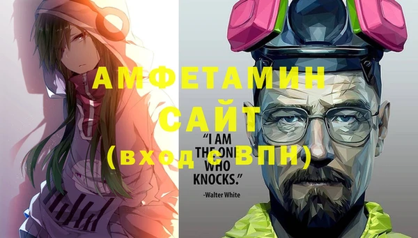 мет Арсеньев