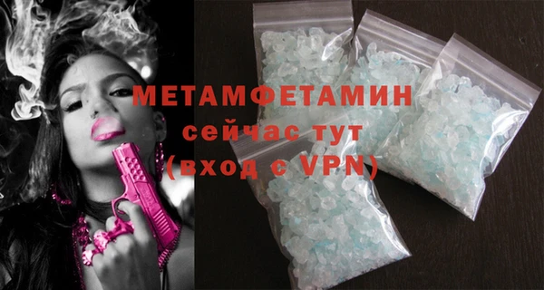 тгк Новокубанск