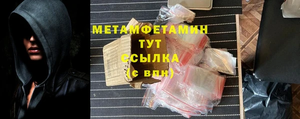 мет Арсеньев