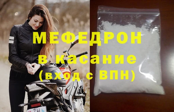 мет Арсеньев