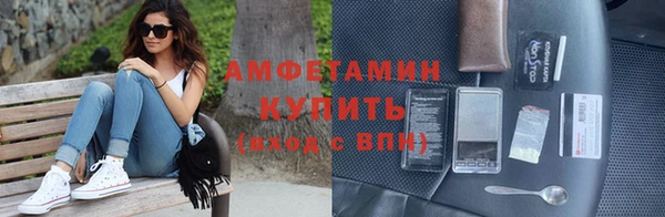 герыч Армянск