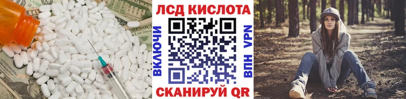 Лсд 25 экстази ecstasy  наркотики  blacksprut как войти  Пустошка 