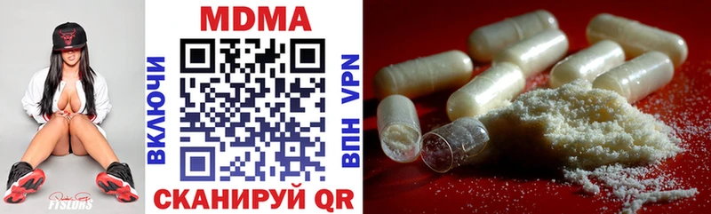 MDMA VHQ  наркошоп  Пустошка 