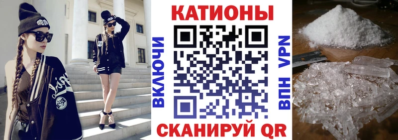 Мефедрон мука  Пустошка 