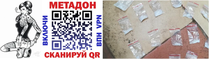 Метадон белоснежный  Пустошка 