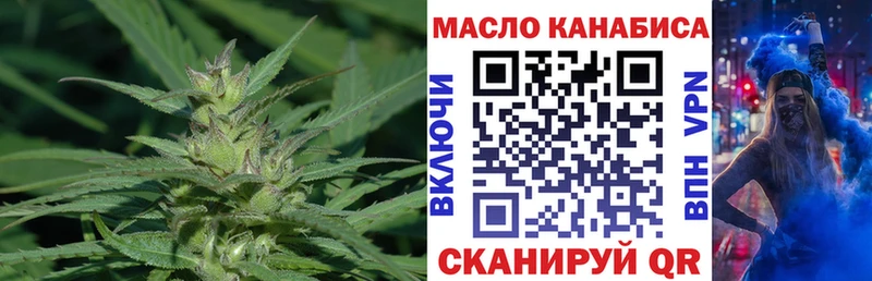 купить сайты mega ТГК THC oil Пустошка