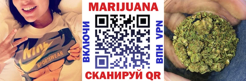 Каннабис SATIVA & INDICA наркошоп Пустошка
